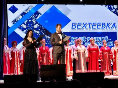 Николай Нестеров: Сегодня в Центре культурного развития бехтеевцы отметили День села и престольный праздник