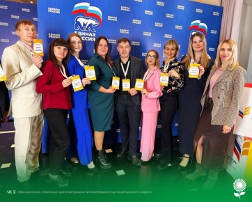 Поздравляем с победой в конкурсе «Лидеры села»!