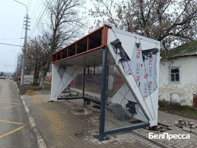Когда заработают умные остановки в Белгороде?