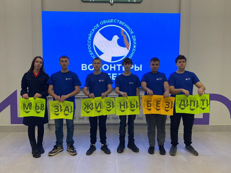 В Белгородской области активисты напомнили участникам дорожного движения об использовании световозвращающих элементов