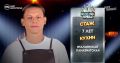 Белгородский повар поучаствовал в кулинарном шоу «Молодые ножи»