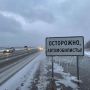 Алексей Дыбов: Внимание, автомобилисты !. В ближайшее время в нашем регионе ожидаются обильные осадки в виде дождя и снега