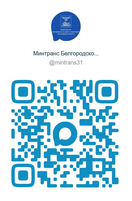 MAX — новый мессенджер для общения