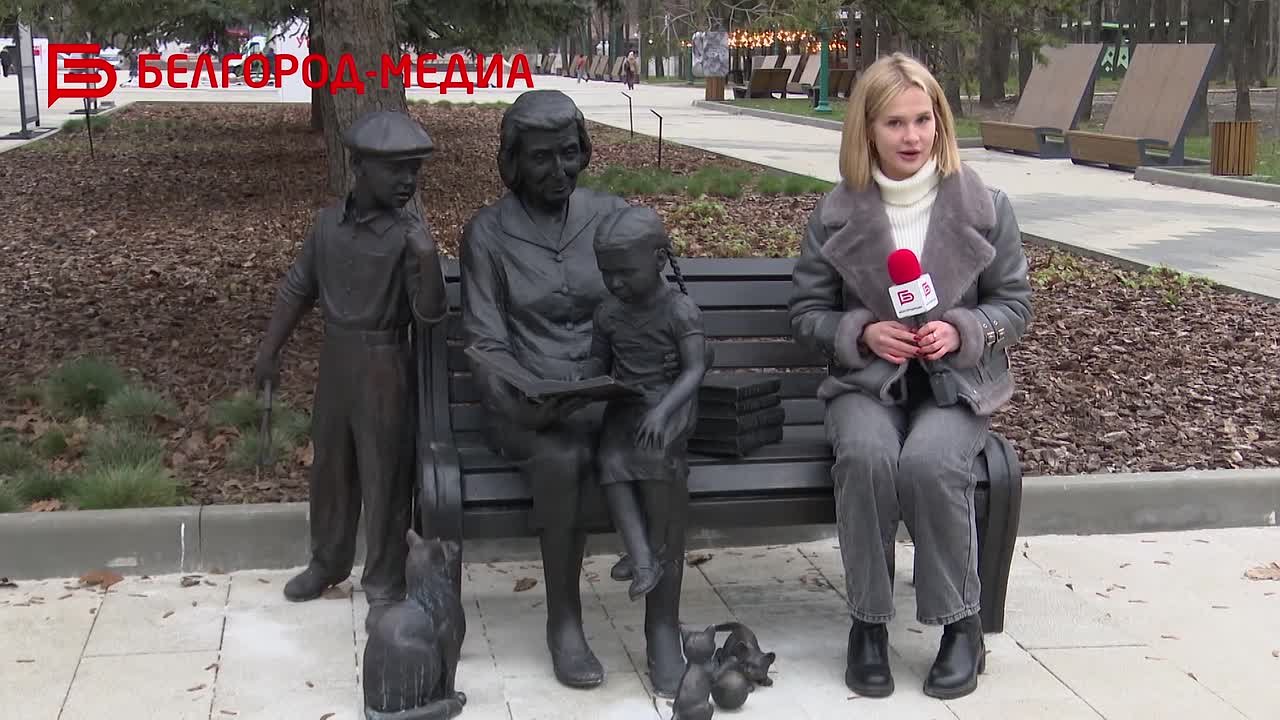 Бабушка Арина вернулась в белгородский парк им. Ленина