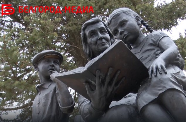 Бабушка Арина вернулась в белгородский парк им. Ленина