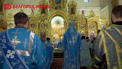 В Белгороде отметили 30-летний юбилей православной гимназии во имя святых Мефодия и Кирилла