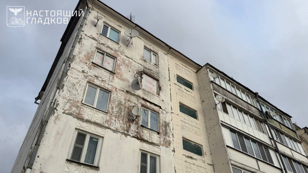 11 БПЛА атаковали Белгородскую область 10 декабря