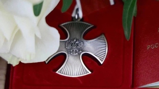 Водитель из Ракитянского района посмертно награждён орденом Мужества