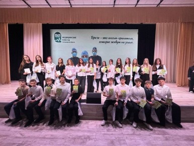 Старт дан!. В «Академии знаний» имени Н.П. Шевченко состоялось торжественное посвящение в медицинские классы учеников 8-х и 10-х классов