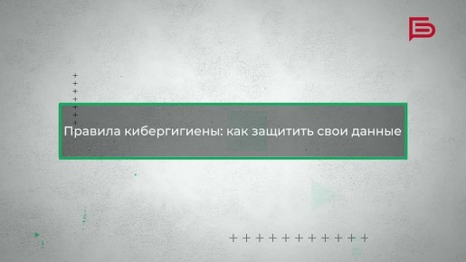 Как вычислить мошенников?. Злоумышленники постоянно придумывают новые схемы, чтобы выманить у людей деньги или получить доступ к их личной информации