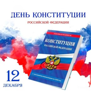 Уважаемые жители нашего округа!