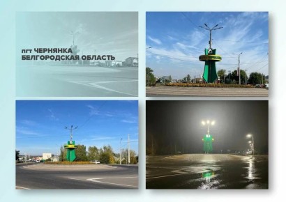 Дорогие друзья!. Наш проект въездной стелы вышел в полуфинал в номинации «Въездные стелы, реализованные проекты» (категория «Малые города и посёлки»)