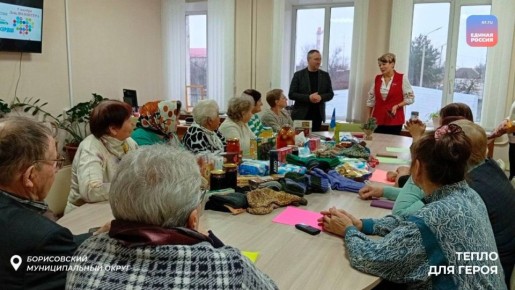 Тепло и поддержка: жители региона помогают нашим защитникам