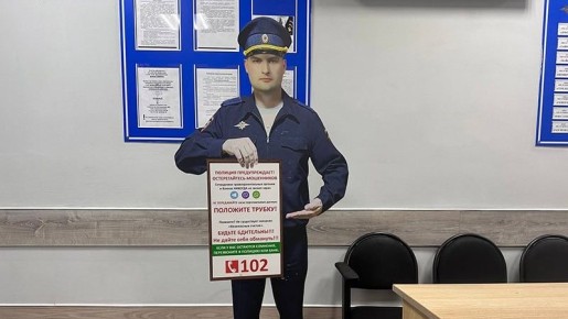 В Белгородском округе у банкоматов появились ростовые фигуры полицейских