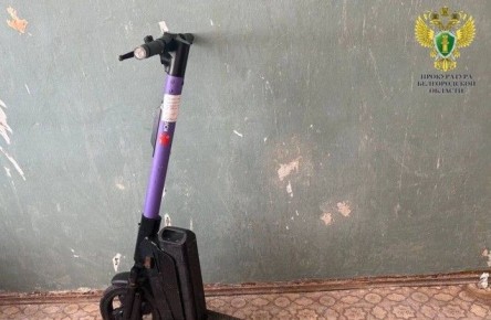 60-летнего жителя Белгорода осудили за кражу электросамоката