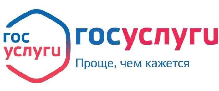 УВМ УМВД России по Белгородской области напоминает о способах подачи заявлений на получение наиболее востребованных услуг