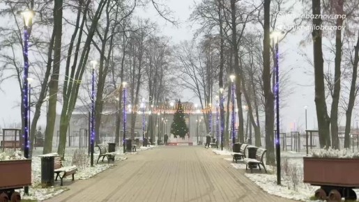 Старый Оскол готовится к встрече Нового года