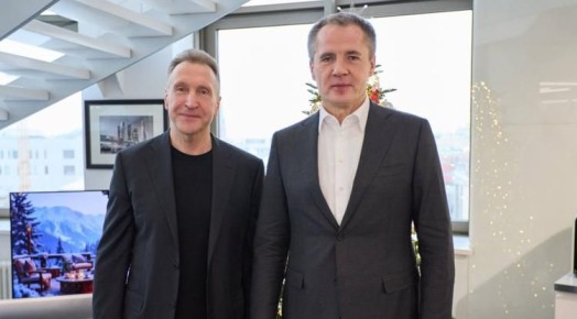 Вячеслав Гладков встретился с председателем ВЭБ.РФ Игорем Шуваловым