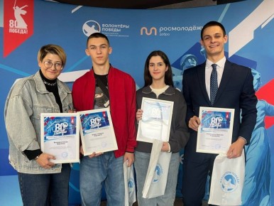 Игорь Щепин: Дорогие друзья! Позвольте поделиться с вами еще одной хорошей новостью, которая наполняет гордостью за нашу молодежь