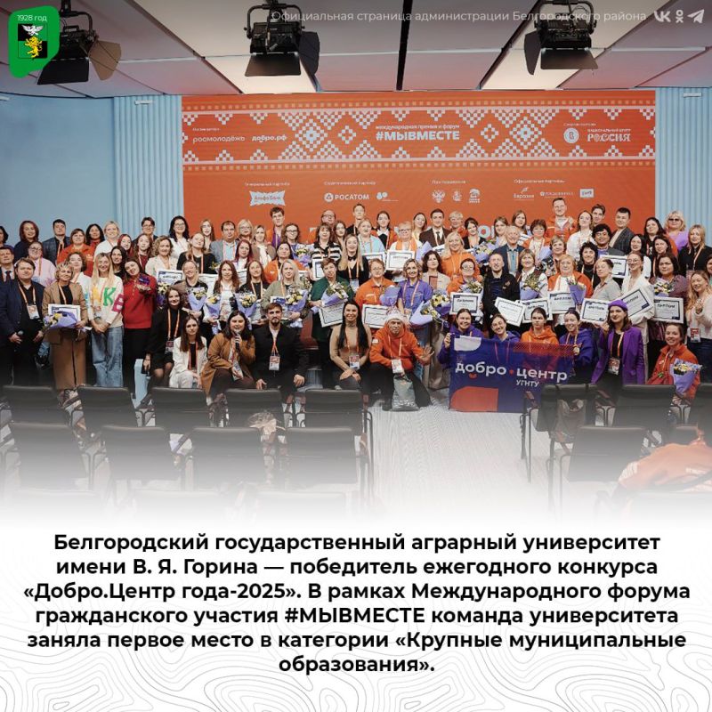 ������������ ��������������� �������� ����������� ����� �. �. ������ � ���������� ���������� �������� ������.����� ����-2025�