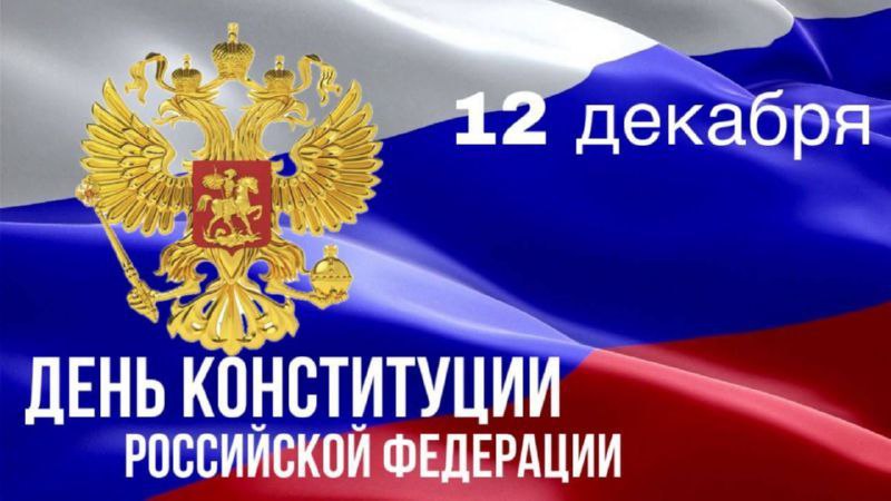 Галина Руденко: Уважаемые жители Красногвардейского муниципального округа!