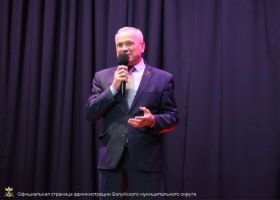 Расширенное заседание Совета председателей ТОС Валуйского муниципального округа