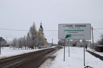 Обновление дороги в Алексеевском муниципальном округе