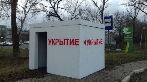 Работа по усилению гражданской обороны на территории города Шебекино продолжается – недавно были установлены дополнительные укрытия для жителей