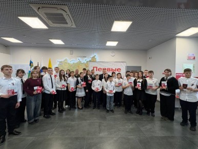 12 декабря — день особенный