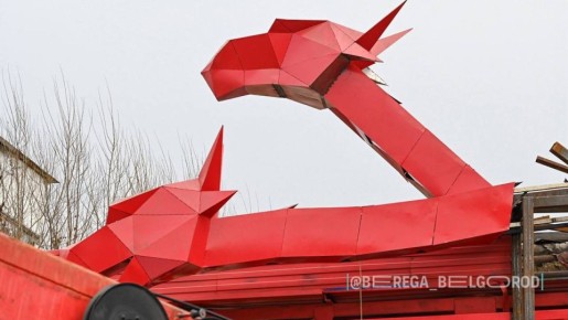 На набережной «Берега» в Белгороде устанавливают трёхглавого дракона