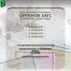Татьяна Круглякова: Уважаемые жители Белгородского муниципального округа!