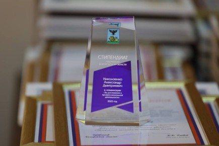 Светлана Халеева: Дорогие жители Алексеевского муниципального округа!