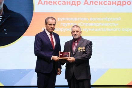 Три краснояружца удостоены почетного знака «Доброволец Белгородчины»