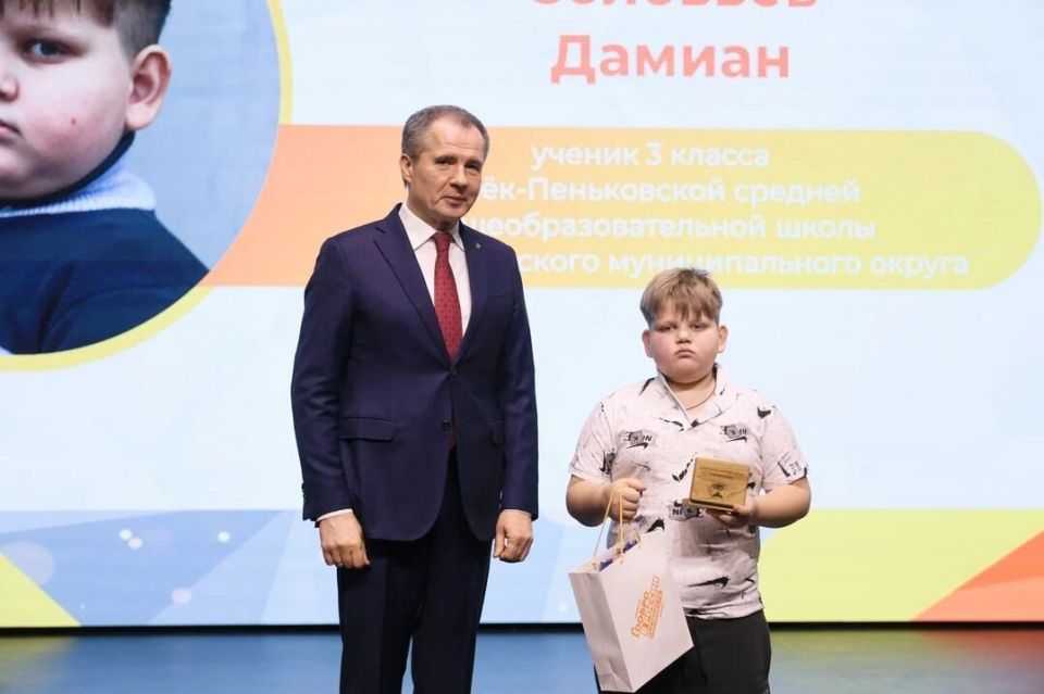 Краснояружский школьник Дамиан Соловьев удостоен почётного знака «Юный доброволец Белгородчины»