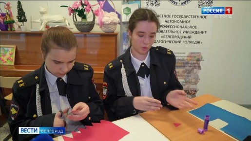 Ребята из 21-й школы областного центра познакомились со спецификой работы педагогов, которые занимаются с особенными детьми