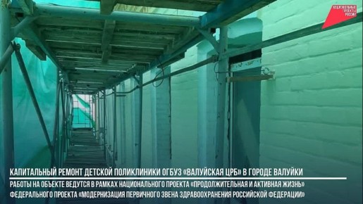 Важные новости уходящей недели