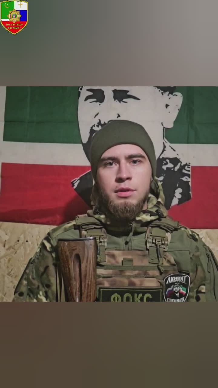 БЕЛГОРОДСКАЯ СТАЛЬ.. ВОЛЯ ФОКСА