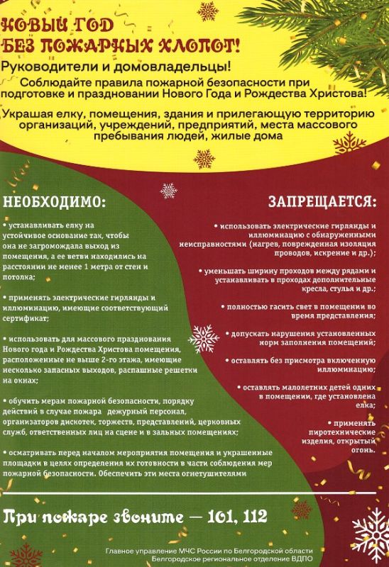 ���������� ��������� � ��� ����� �������, ����� � ����������