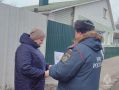 Пожарная безопасность в отопительный сезон: МЧС России провели профилактический рейд в жилом секторе