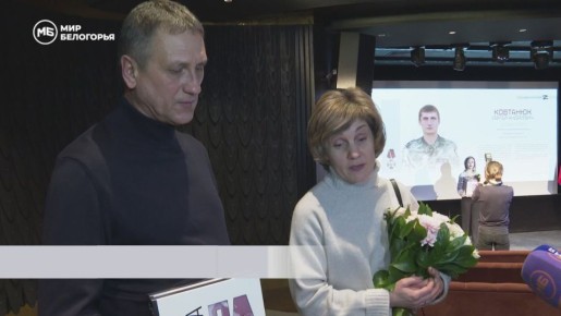 � ��������� ������������ ������ ������ � ��������, �������� � ���� ���