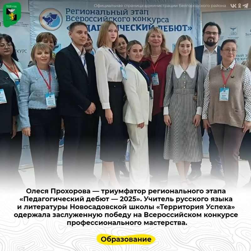 ����� ��������� � ���������� ������������� ����� ��������������� ����� � 2025�