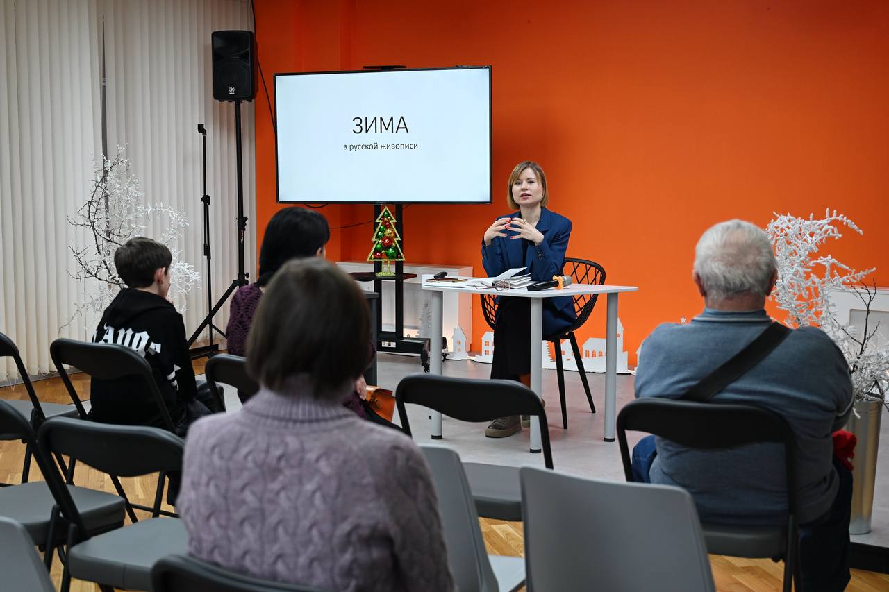 В Арт-резиденции «Соты» универсальной научной библиотеки состоялась лекция «Зима в русской живописи»