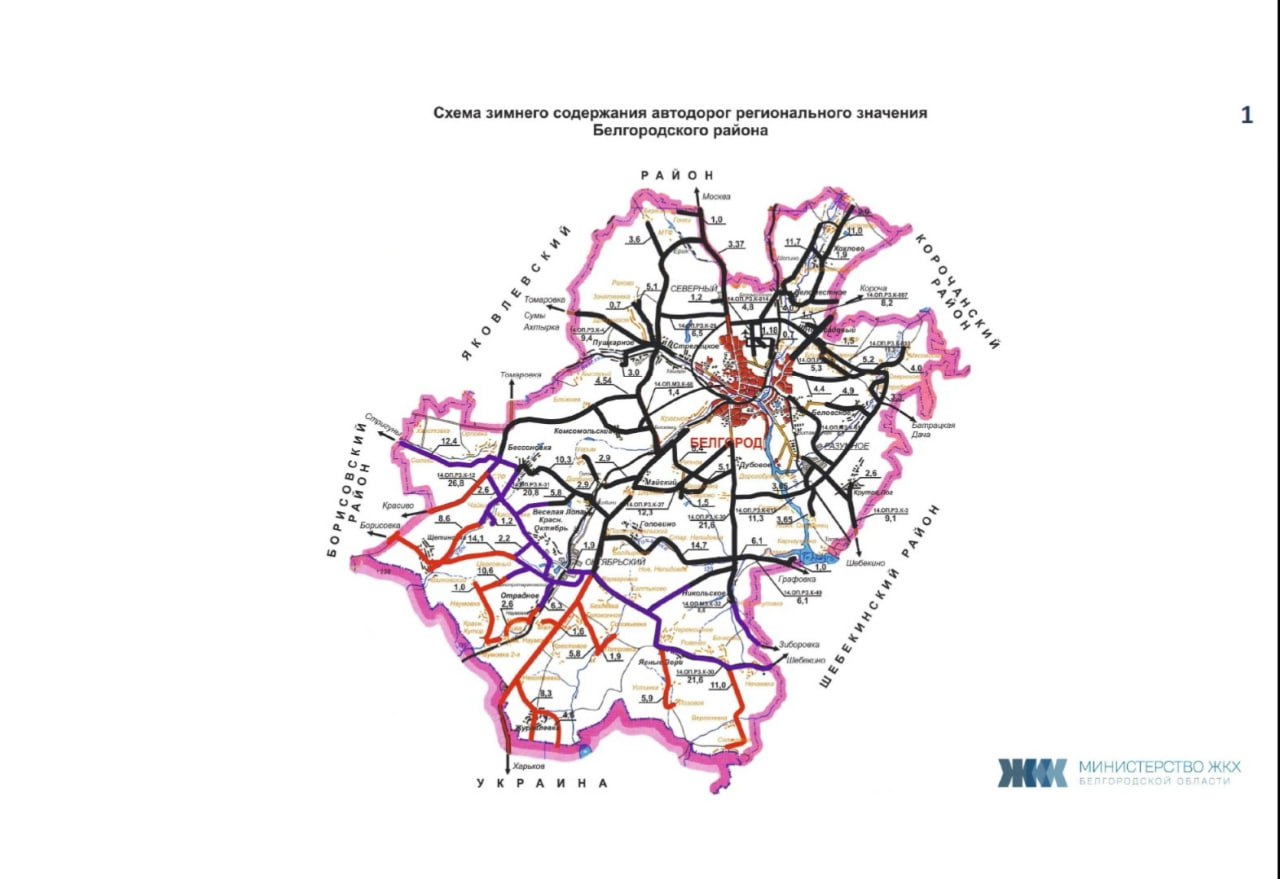 Вячеслав Гладков поручил проработать меры для защиты водителей коммунальной техники, которые будут чистить снег в приграничье