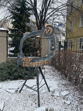 Серебристый снег укутывает Белгород