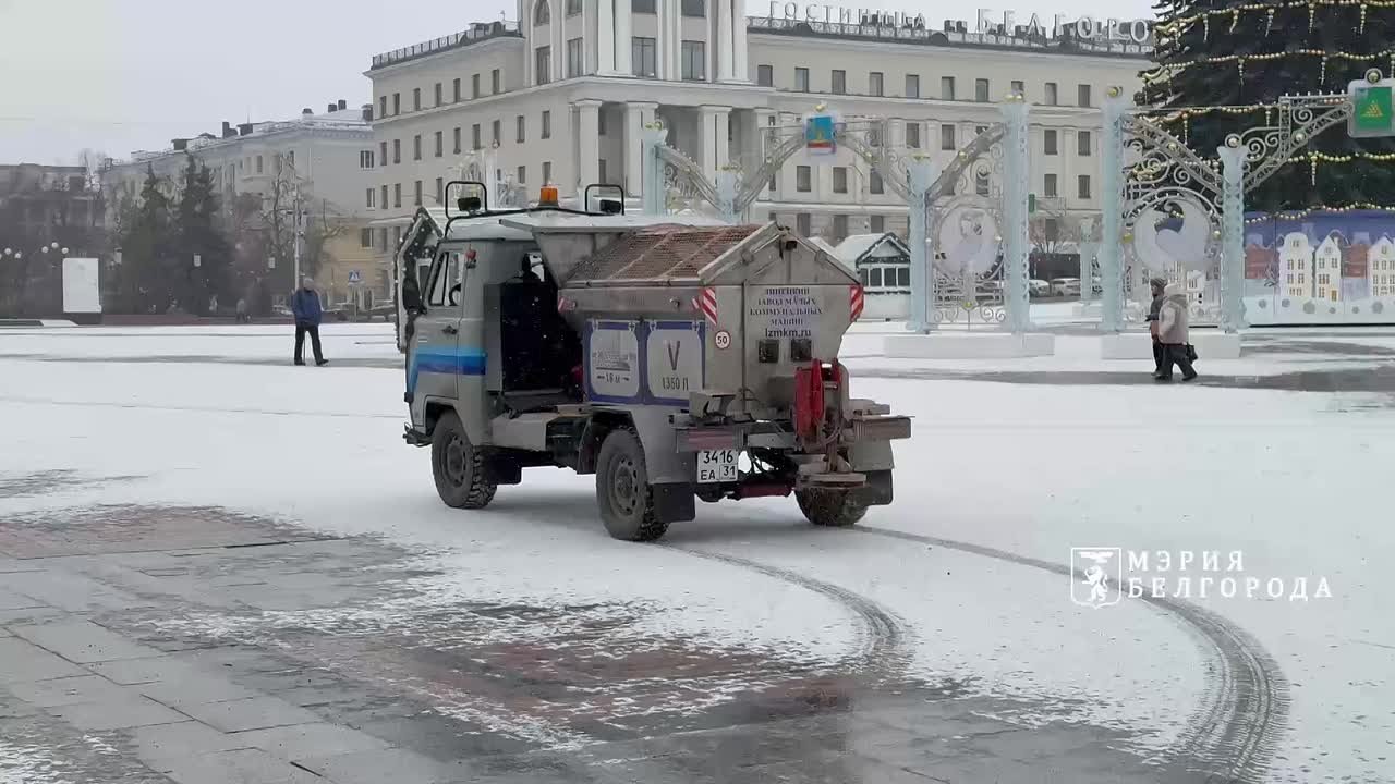 С самого утра более 770 человек и 103 единицы техники от «Белгорблагоустройства» и управляющих компаний работают на улицах Белгорода