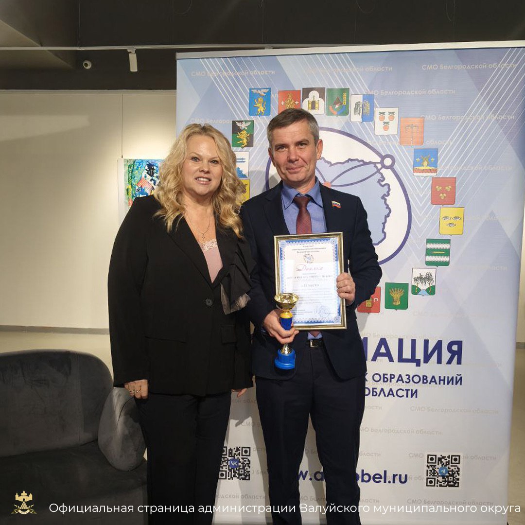 Поздравляем городскую школу №2 с заслуженной победой!