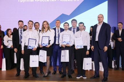 Молодёжная команда «Белгородэнерго» стала победителем чемпионата по решению кейсов Группы «Россети» «Кейс-Р»