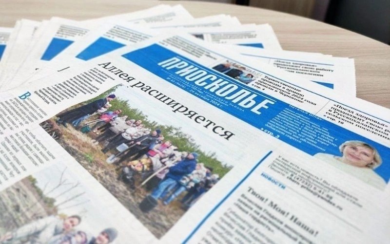 Уважаемые жители!. Напоминаем, что подходит к концу декада льготной подписки на периодические издания на первое полугодие 2026 года