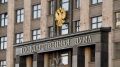 Госдума приняла закон о возвращении участков курским и белгородским переселенцам