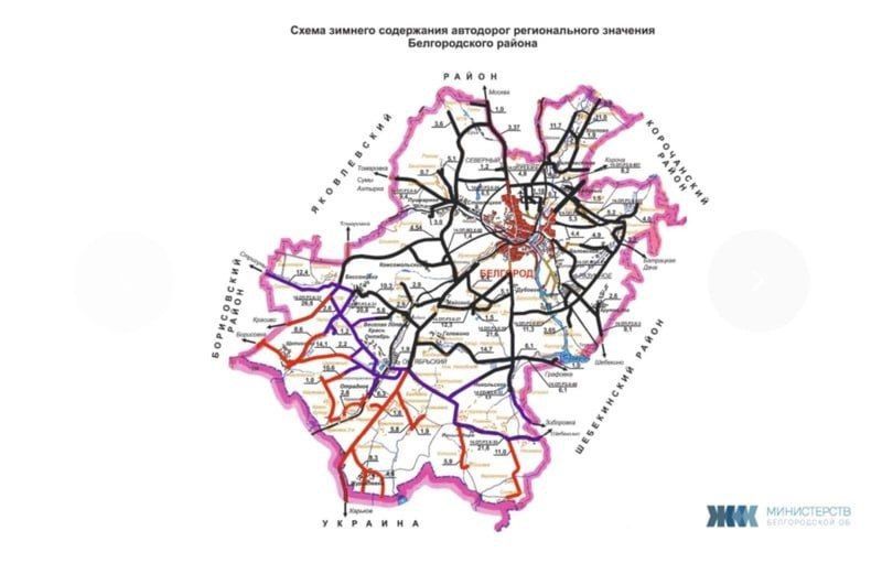 Владимир Переверзев: В администрации Борисовского муниципального округа прошло рабочее совещание по подготовке к зиме и новогоднему периоду